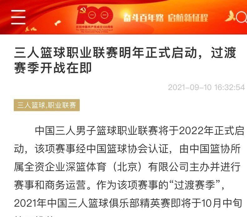 不过阿图尔表示：“我不喜欢考虑太远，因为任何事情都可能发生，我的经历就证明了这句话。
